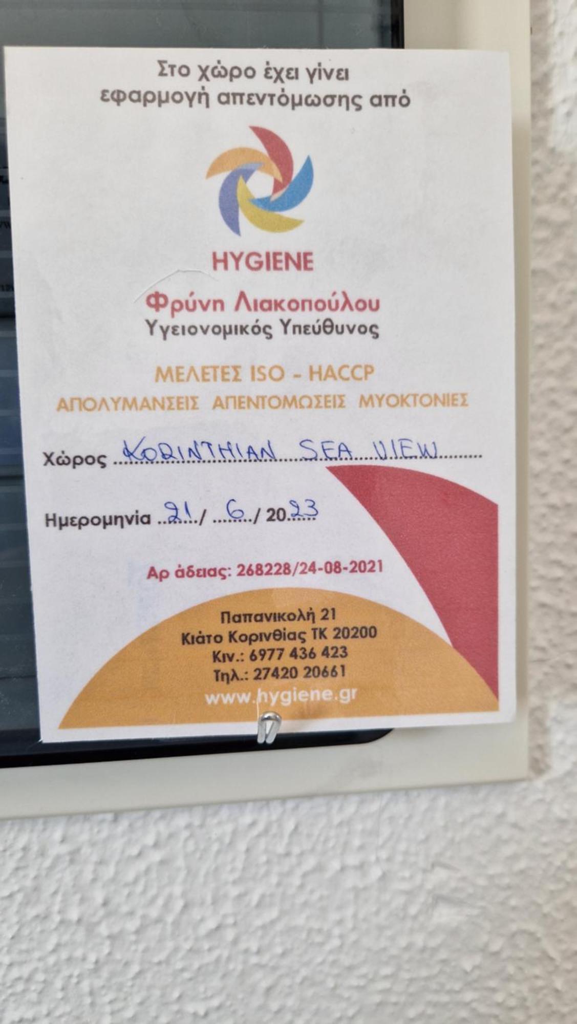 Korinthian Sea View Appartement Nerántza Buitenkant foto